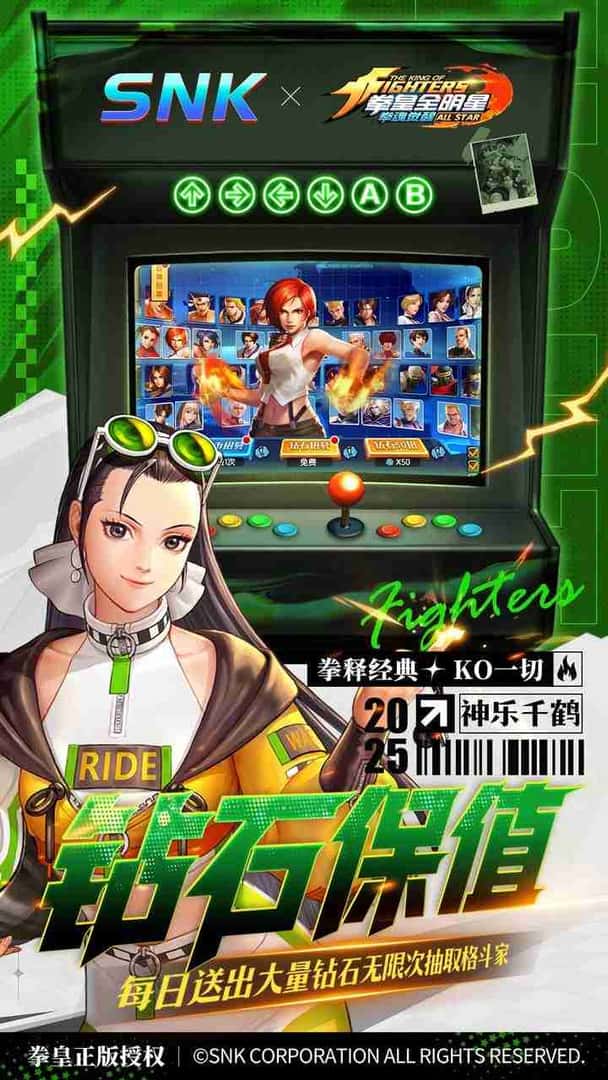 拳魂觉醒 0.1折版