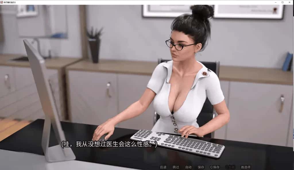 我的可爱表姐2 My Cute Roommate 2 Extra 完结版