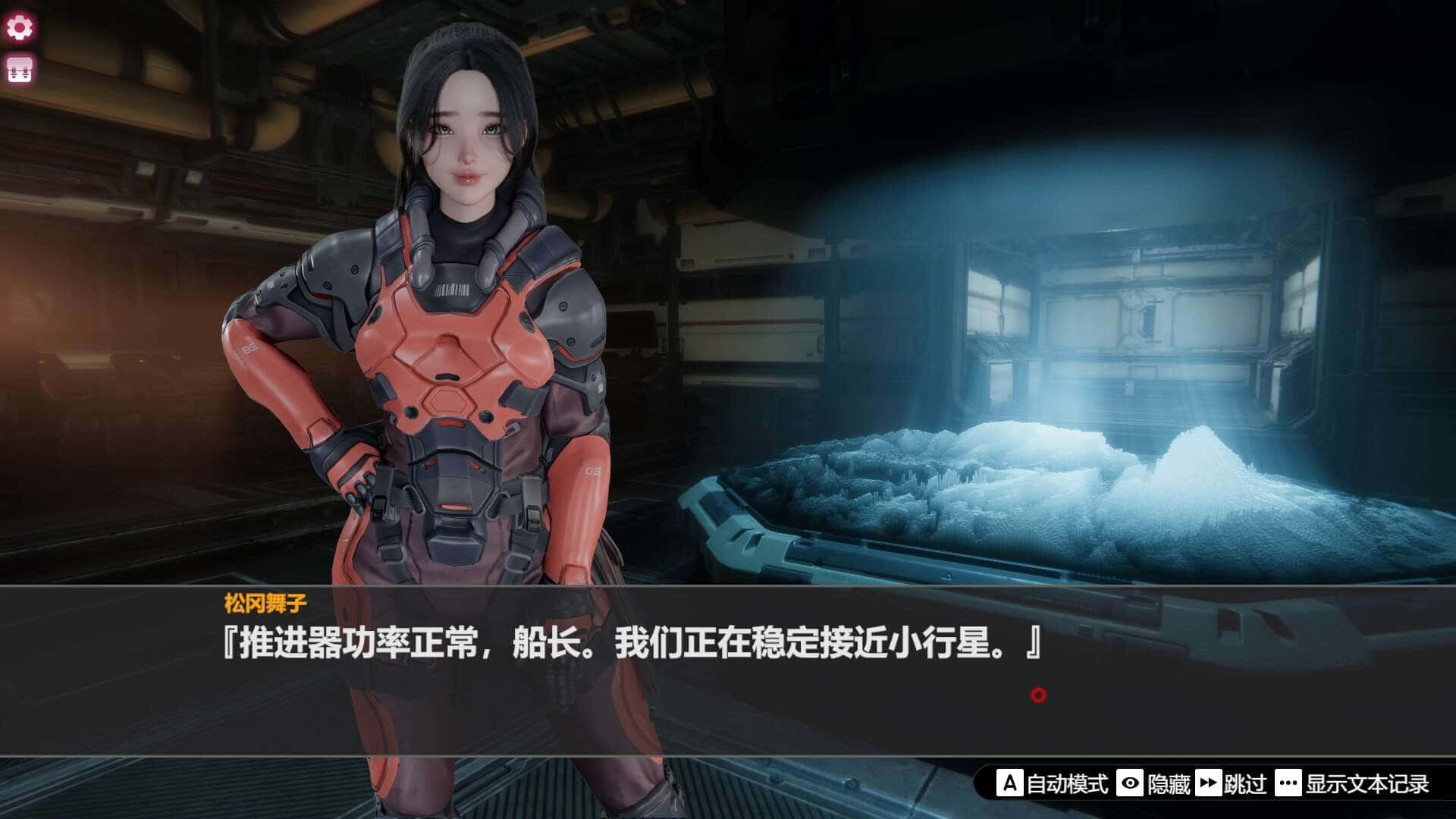 孤岛奇缘 Island Of Enchantment 官方高压中文版全息投影