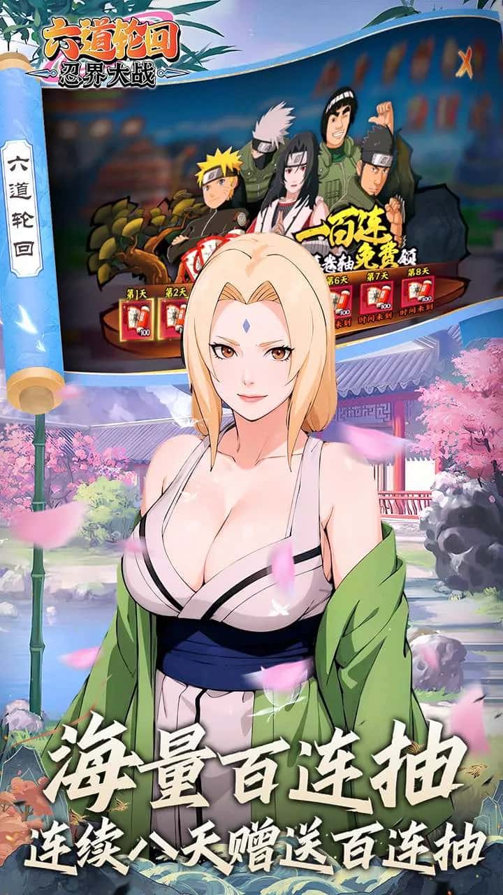 游戏画面6