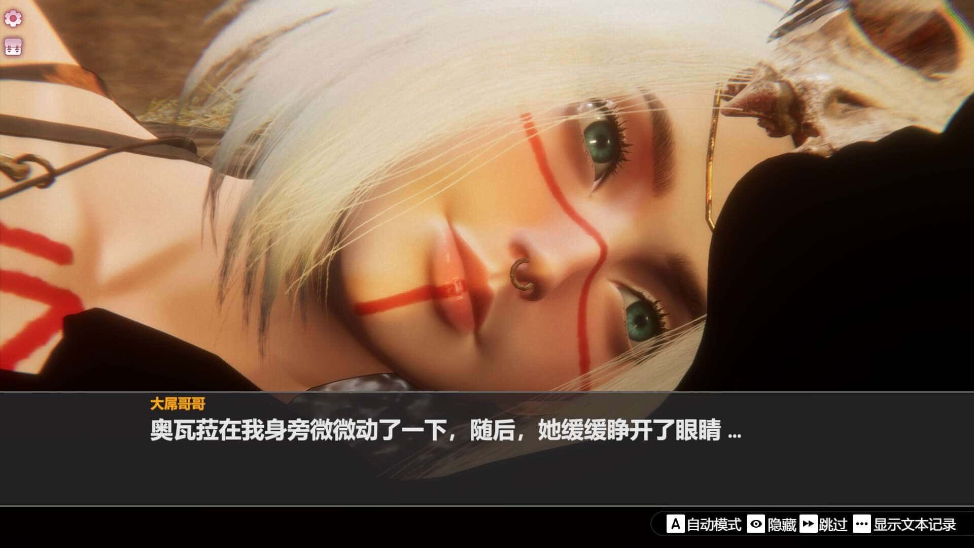 视觉数据1